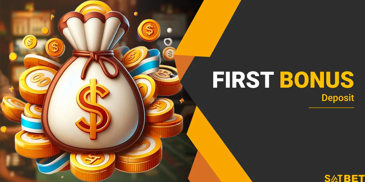 Bonuses for making a deposit